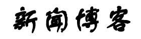 新生網