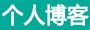 新生網